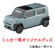 プレゼント1